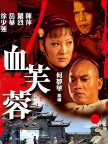 精品久久视频